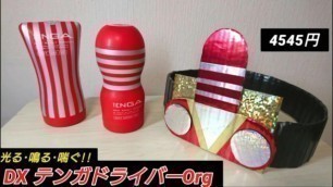 TENGA Driver ORG Transformation