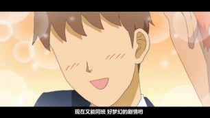 【六道配音】学园handsome - 第1集 欢迎来到花少北高中