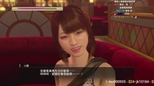 【好色龍】人中之龍 0 16-啊嘿小饅頭(ﾟ∀。)20190901