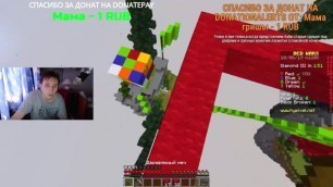 я бог майнкрафта.mp4
