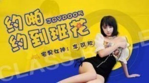Hot Asian Schoolgirl Gets Creampied By Her Teacher 4K