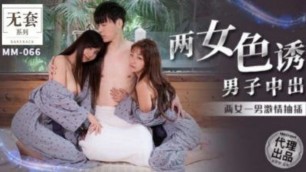 Surprise Threesome FFM with Two Horny Asian Teens and Gets an Epic Creampie
